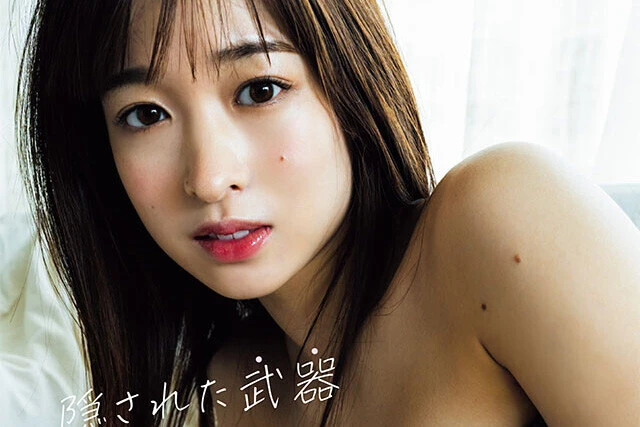 【動画】海津雪乃『隠された武器』メッセージ