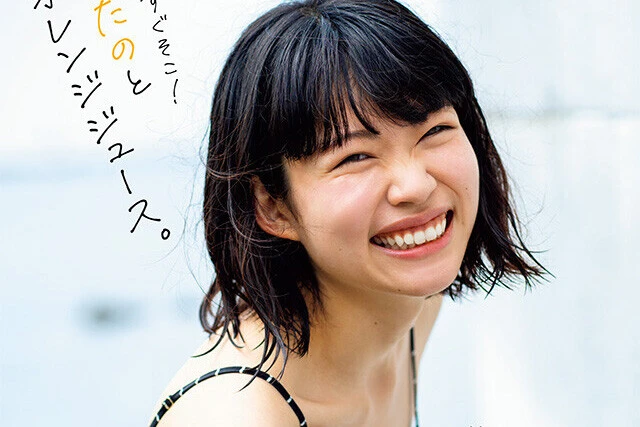 【動画】葵うたの『夏はすぐそこ！うたのとオレンジジュース。』メッセージ