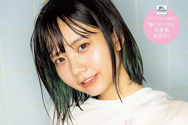 【動画】かれしちゃん『ズッキュン！！』メッセージ