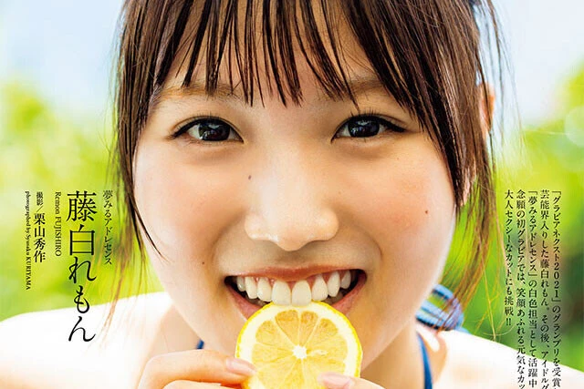 【動画】藤白れもん『出社0日で脱サラして夢見るアイドルに!!』メッセージ