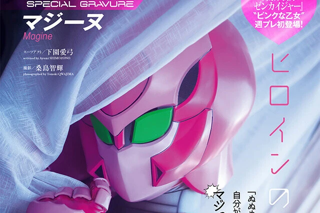 【動画】マジーヌ『ヒロインの証明』メイキング