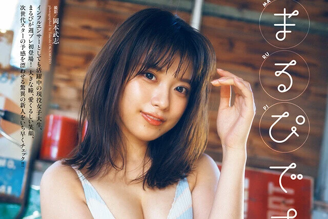 【動画】まるぴ『はじめまして、 まるぴです』メッセージ