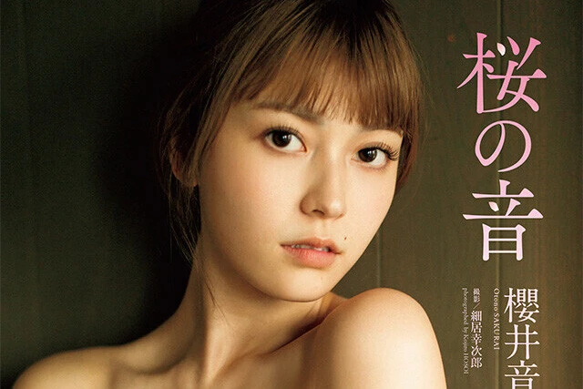【動画】櫻井音乃『桜の音』メッセージ