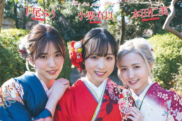 【動画】小栗有以&下尾みう&本田仁美(AKB48)『晴れのち晴れ』メッセージ