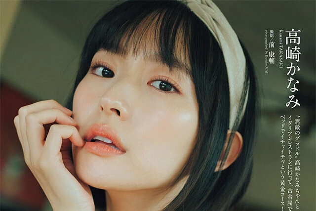 【動画】高崎かなみ『明日も明後日も』メッセージ