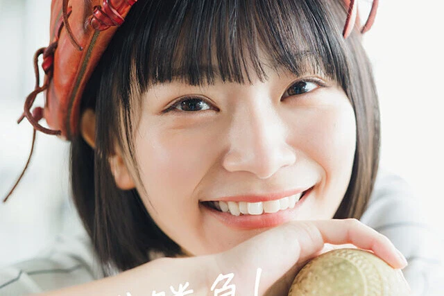 【動画】日高里緒『直球勝負!』メッセージ