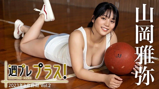 【動画】山岡雅弥が「プラス！」に登場。無邪気で無防備。異彩の輝き放つ18歳と癒やしのサマートリップ！