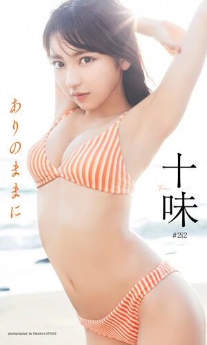 撮影／大辻隆広