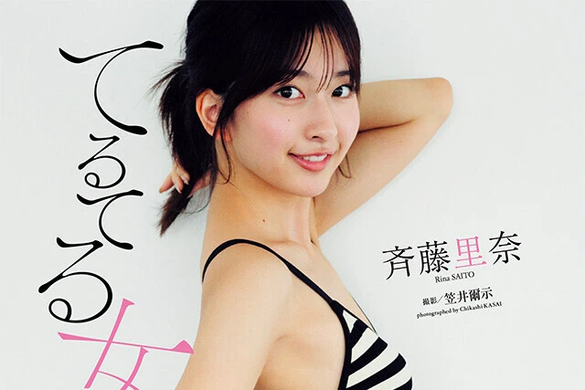 【動画】斉藤里奈『てるてる女神』メッセージ