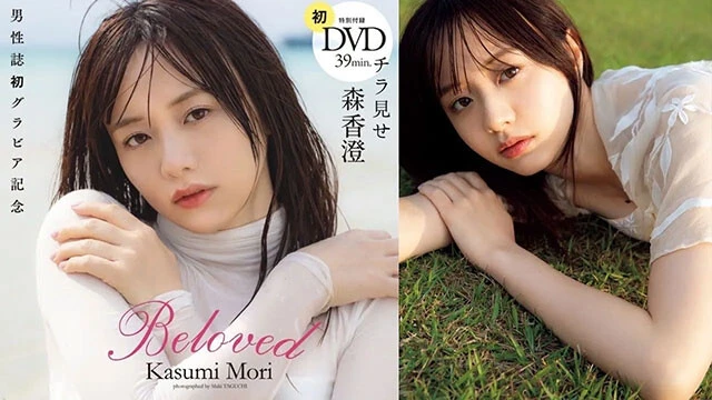 【動画】元テレ東アナウンサー・森香澄の週プレ付録DVDをチラ見せ♪