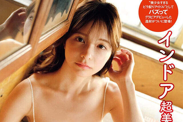 【動画】柊きき『インドア超美少女の大冒険。』メッセージ