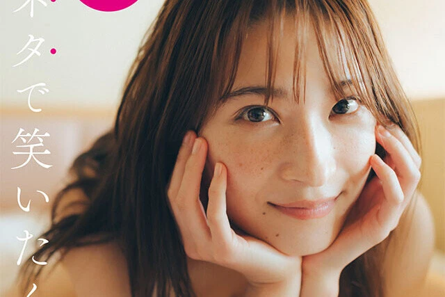 【動画】二瓶有加『下ネタで笑いたくない女優』メッセージ