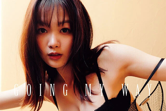 【動画】吉澤遥奈『GOING MY WAY』メッセージ