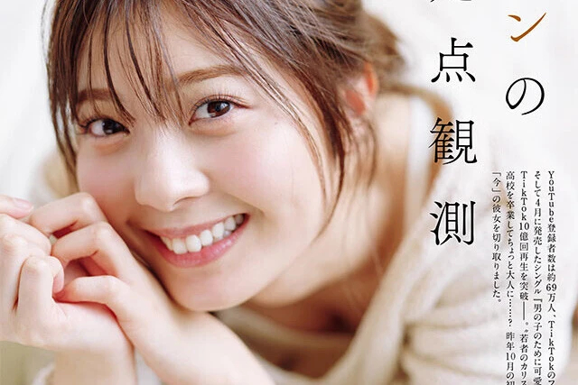 【動画】星乃夢奈『ヒロインの定点観測』メッセージ