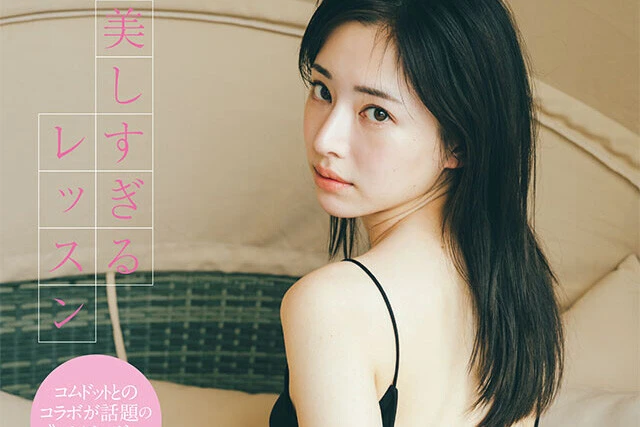 【動画】マーフィー波奈『美しすぎるレッスン』メッセージ