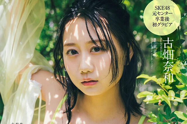 【動画】古畑奈和『Emergence』メッセージ