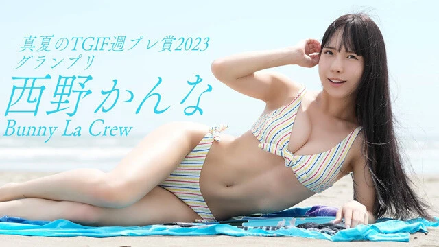 【動画】西野かんなデジタル写真集『Bunny La Dream!!』発売記念PVを配信中!