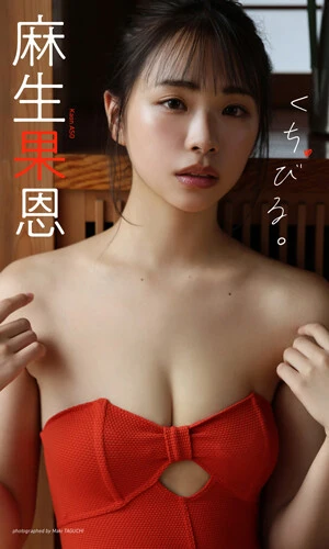 撮影／田口まき