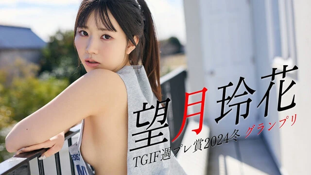 【動画】望月玲花（#ドレミファソラシード）デジタル写真集『最強ポニーテールをほどくとき』発売記念PVを配信中！