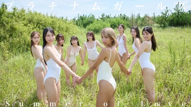 プラチナムガールデジタル写真集『Summer of Love』発売記念PVを配信中！