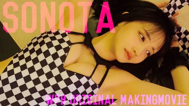 【動画】SONOTAデジタル写真集『PARALLEL WORLD』発売記念PVを配信中！