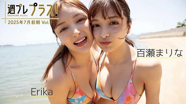 【動画】夏本番！　令和の最強シスターズ・エリマリ姉妹が「プラス！」初登場！