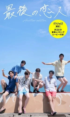 撮影／中村和孝