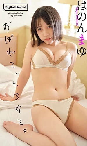 撮影／石垣星児