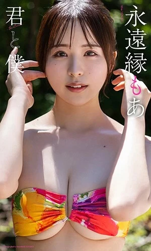 撮影／栗山秀作