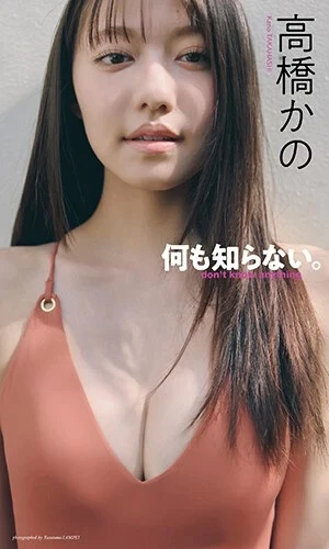 撮影／三瓶康友