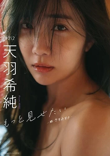 撮影／鈴木ゴータ