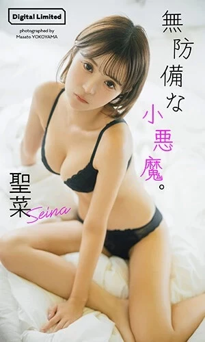 撮影／横山マサト