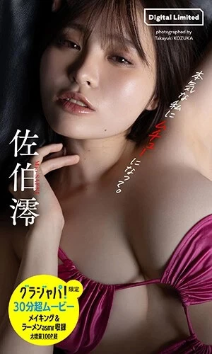 撮影／小塚毅之