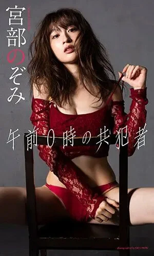 撮影／ND CHOW