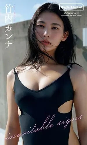 撮影／三宮幹史
