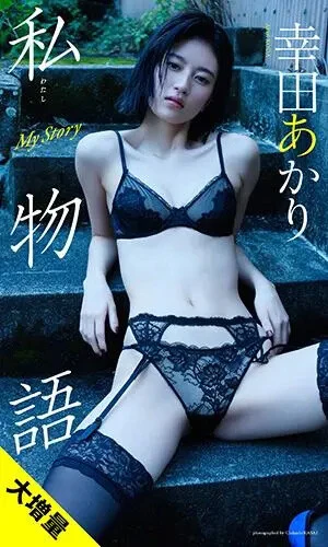 撮影／笠井爾示