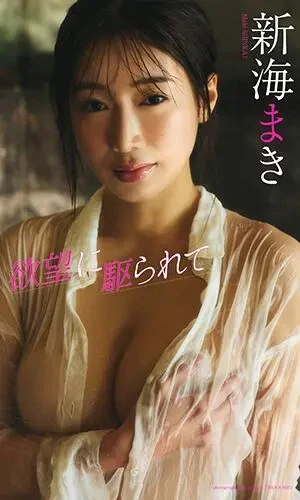 撮影／高橋慶佑