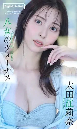 撮影／中村和孝