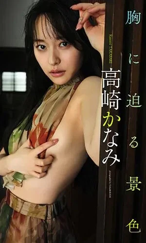 撮影／笠井爾示