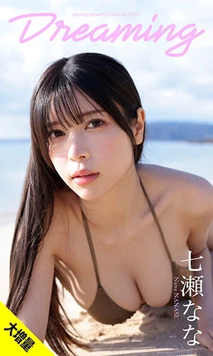 撮影／佐藤裕之