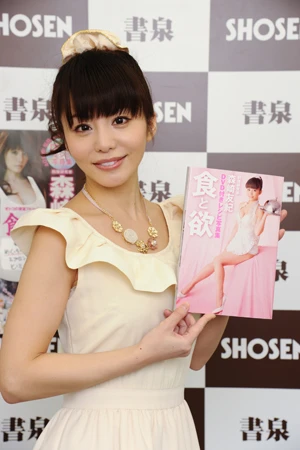 森崎友紀センセイ、出版記念握手会で「男の人は元気になって！」