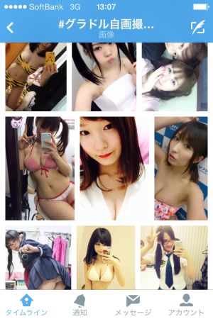 参加しているグラドル約２５０人。新しいグラビアのムーブメント、それが「＃グラドル自画撮り部」だ