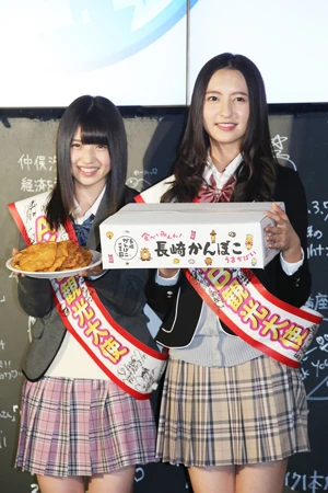 ＨＫＴ４８森保まどか、長崎市観光大使就任で、大分のさっしーをライバル視！