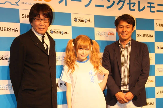 益若つばさ、名前の由来は「キャプテン翼」からだった！