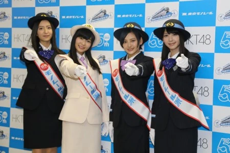 東京モノレール新型出発式で、指原莉乃、後輩の“なぞかけ”に大喜び