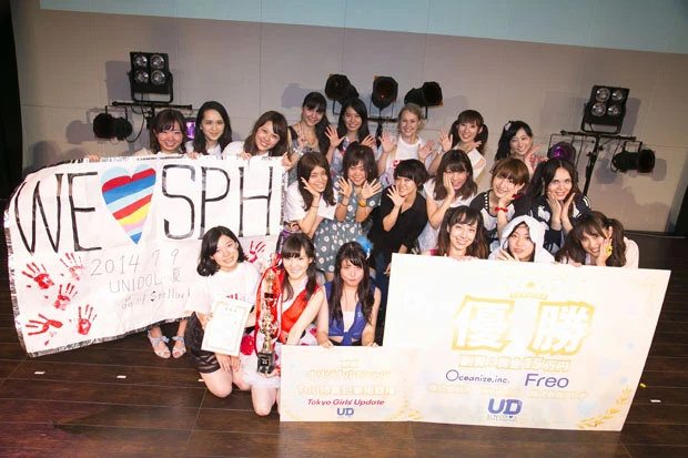 優勝した「SPH mellmuse」には賞金15万円が進呈された。スタジオ代や衣装代として使うそう