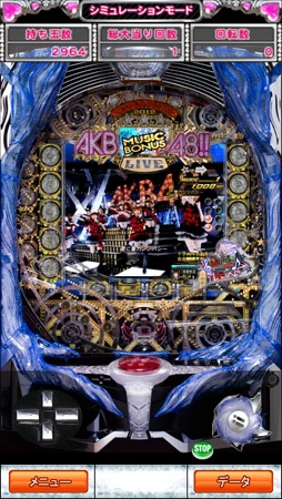 名作「ぱちんこＡＫＢ４８」アプリが、なんと無料配信中！