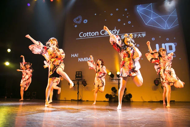 Cotton Candy（京都女子大学）