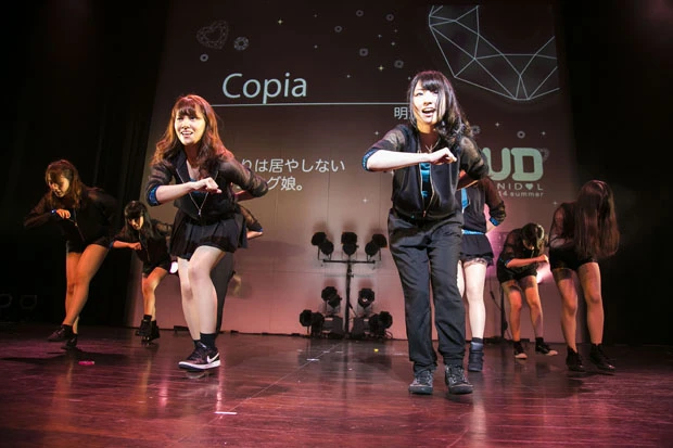 Copia（明治大学）