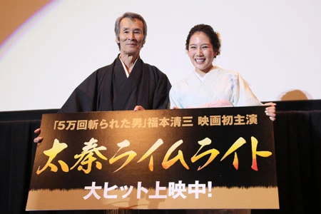 『太秦ライムライト』で映画デビューの太極拳美女・山本千尋　“日本一の斬られ役”に褒(ほ)められて動揺？